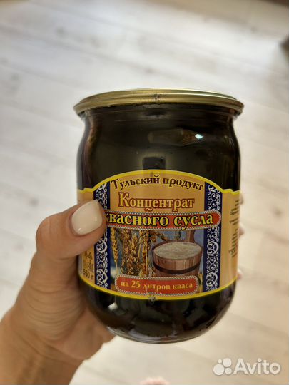 Сусло квасное