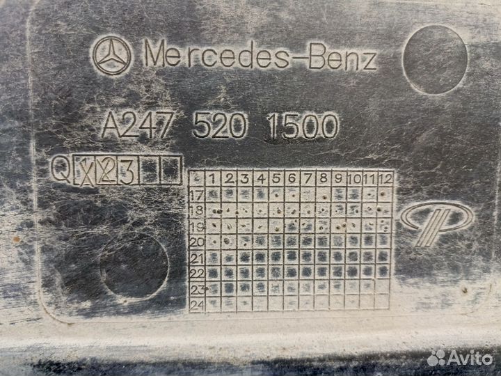 Mercedes Benz W247 защита двигателя