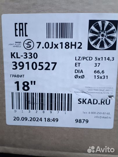 Литье r 18 5 114.3