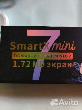 Умные часы SMART X Mini Series 7