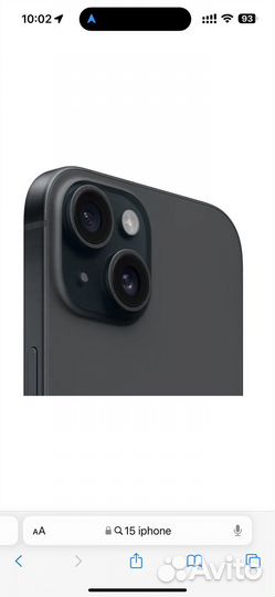 Телефон iPhone 15 128 gb