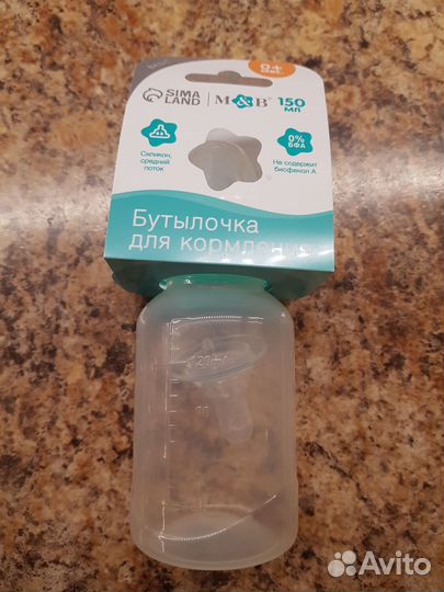 Бутылочки для кормления новые