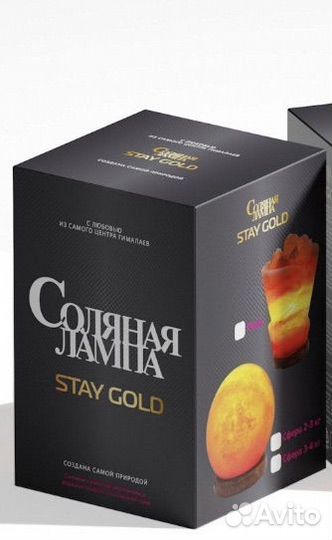 Настольная соляная лампа