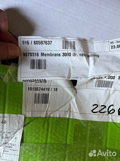 Мембрана для расширительного бака Reflex G3000