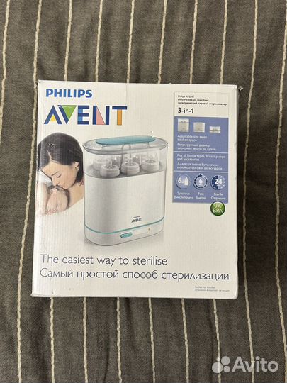 Стерилизатор Avent 3 в 1