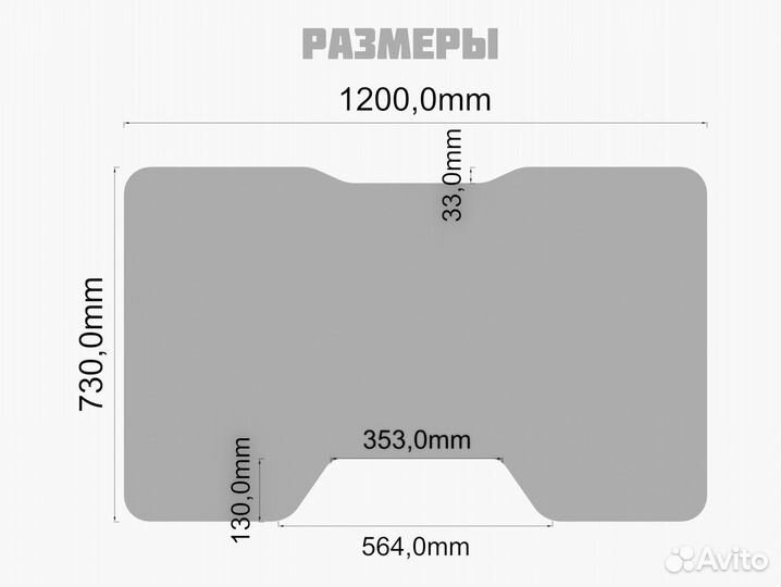 Компьютерный стол 120х73 геймерский/игровой