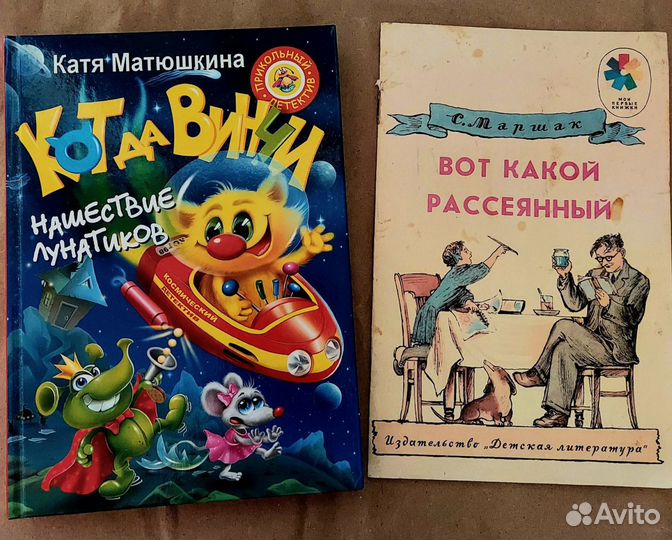 Разные детские книги Жукова, Гоголь