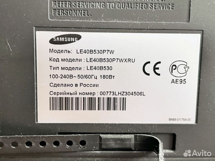 Телевизор samsung 40 дюймов