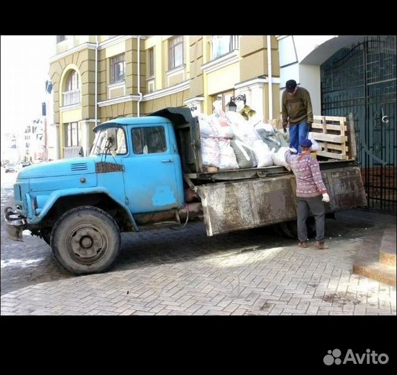Вывоз мусора демонтаж