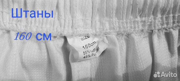 Комплект кимоно для каратэ + перчатки 160 adidas