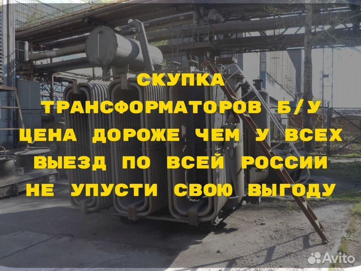 Силовой трансформатор тм 100/10 ква бу