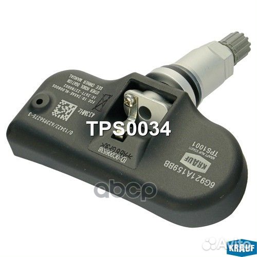 Датчик давления в шине TPS0034 Krauf