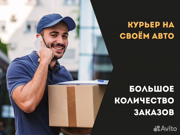 Водитель Такси Яндекс