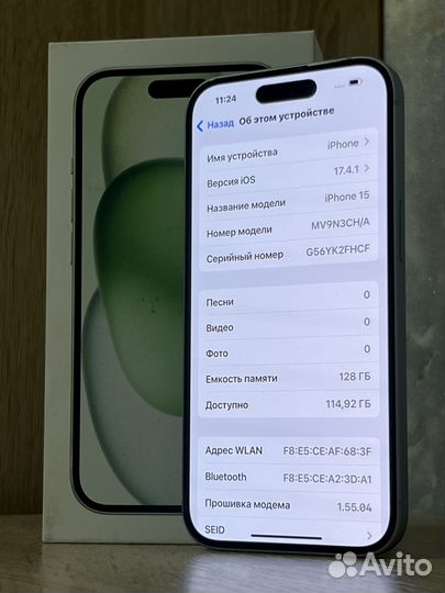 iPhone 15, 128 ГБ