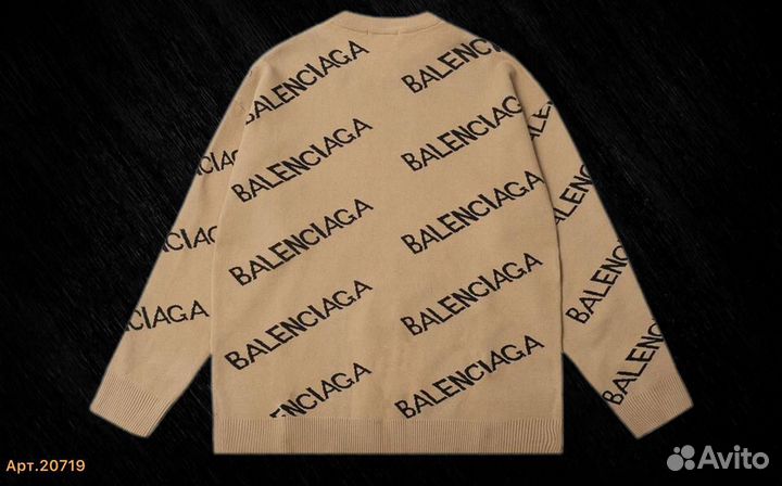Свитер Balenciaga новый бежевый с логотипом