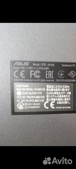 Ноутбук Asus A516E