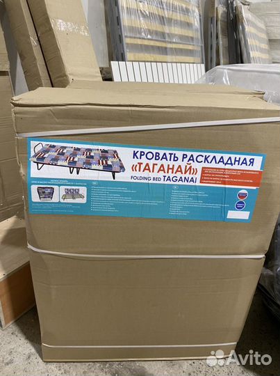 Раскладушка с толстым матрасом 7 см