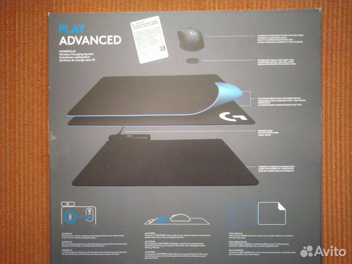 Logitech Powerplay
