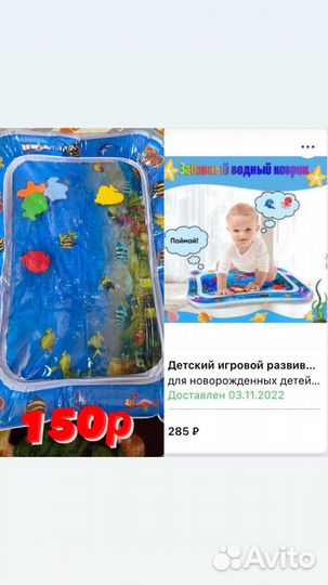 Развивающие игрушки