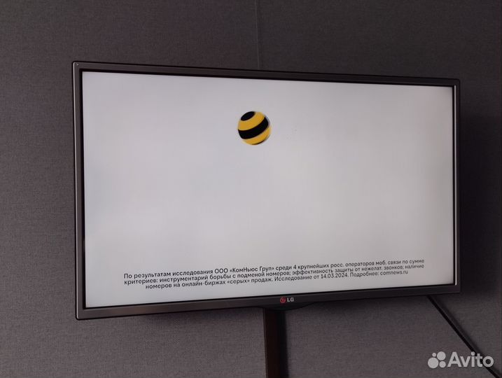 Телевизор бу