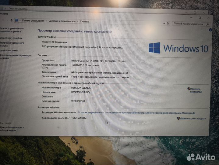 Ноутбук dell alienware m17 p37e