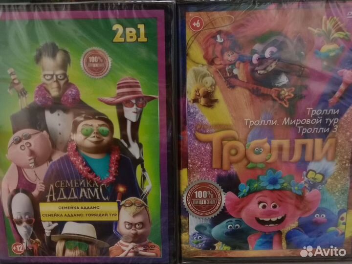 Мультфильмы DVD