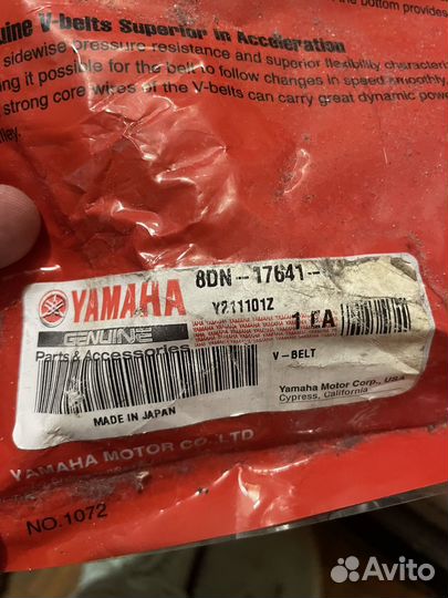 Ремень вариатора фирмы Gates