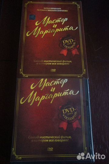 DVD-фильм 