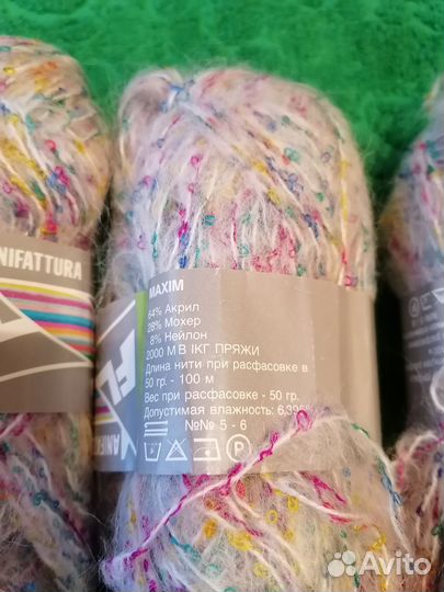 Пряжа нитки для вязания мохер Италия