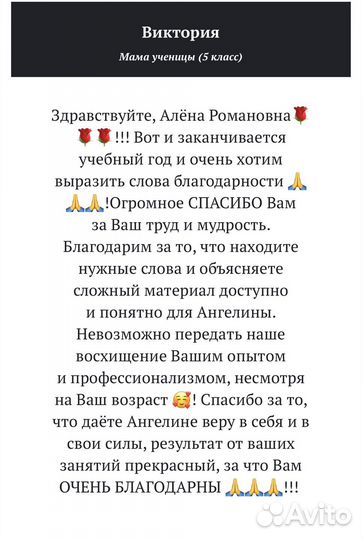 Школа английского языка TopEng