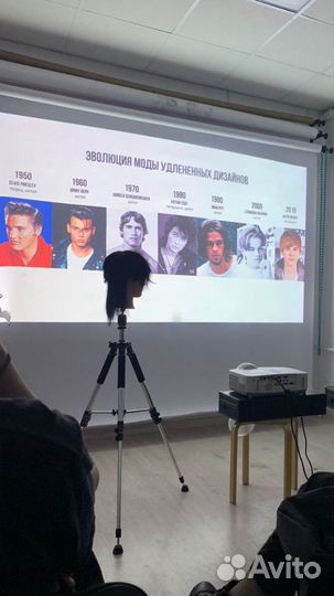 Аренда проектора, экрана