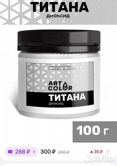 Эпоксидная смола и красители для смолы