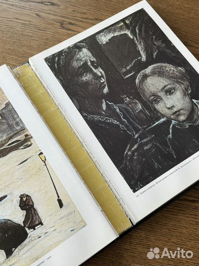 Глазунов Илья. Альбом произведений художника