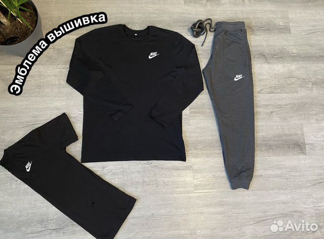 Спортивный костюм Nike тройка черно-серый новый