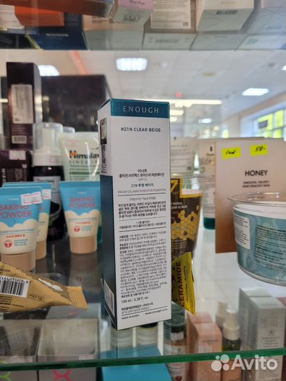 Тональный крем Enough Collagen 3X #13/21 тон