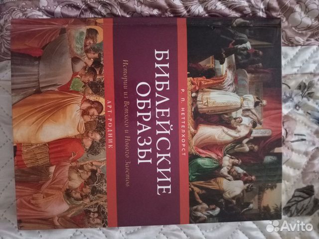 Книги разные жанры