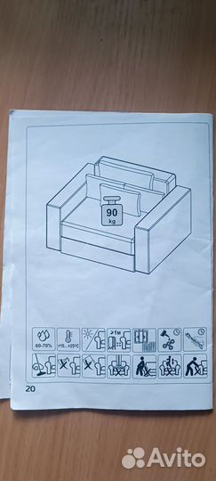 Диван и кресло кровать