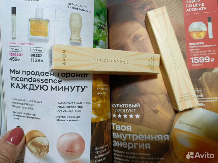 Туалетная вода Incandessence