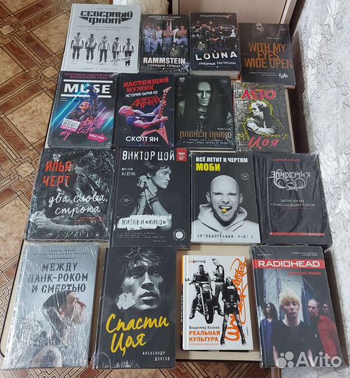 Книги с рок группами