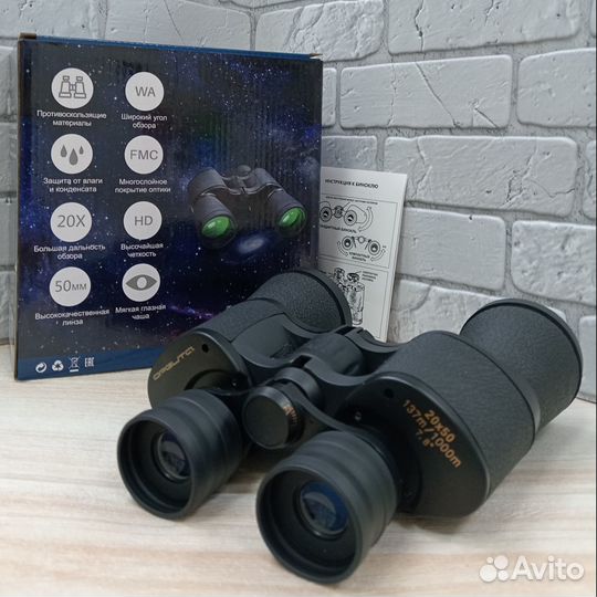 Бинокль для охоты Орбита 20x50 OT-TRB12