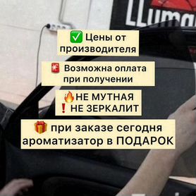 Съемная жесткая тонировка на статике