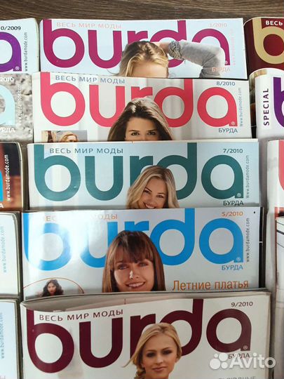 Журналы Бурда Burda