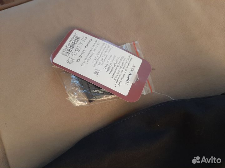 Брюки школьные 152