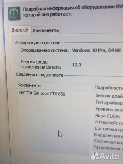 Продам игровой компьютер