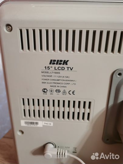 Телевизор бу