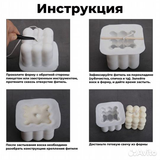 Силиконовая форма для свечей Зайчик №11