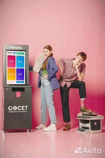 Мини типография Офсет