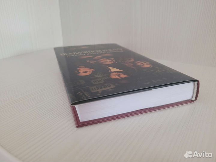 Книга Аллея кошмаров. Грешем У.Л