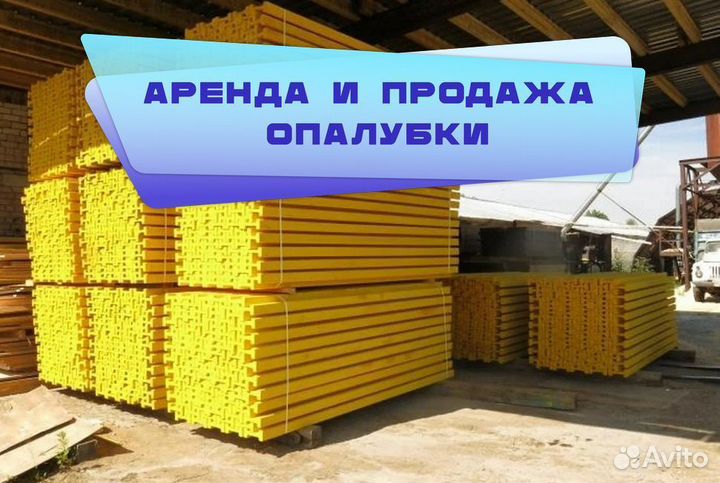 Балка двутавровая б/у