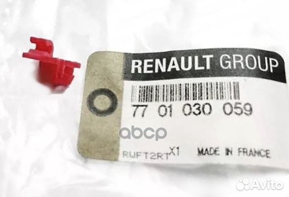 Крепеж пластиковый дверей 7701030059 renault